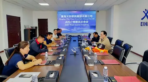 Habari njema: muundo wa chuma wa Qingdao Eihe unapata udhibitisho wa AISC